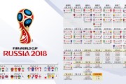 2026年篮球联赛青训营导师轮换激励机制国际交流成果汇编第二版发布